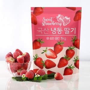 국내산 아이스 냉동 딸기