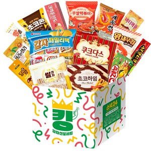 킹받아라 킹받게 많은 과자폭탄 킹갓성비 과자선물세트 선물 23종, 과자 20p, 1세트