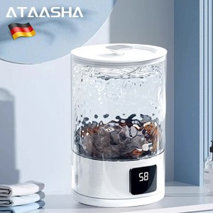 Ataasha 미니 세탁기 독일 무선 방수 소형세탁기 블루라이트 살균