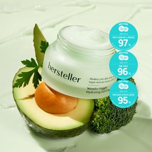 [비건뷰티/본사직영] 허스텔러 원더 베지 하이드레이팅 젤 크림 50ml, 1개