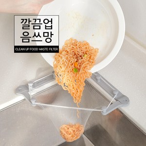 깔끔업 음쓰망, 1개