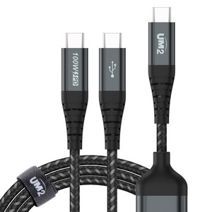 유엠투 듀얼 C to C PD 100W 고속 충전 케이블 UMCA-DUAL100W
