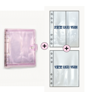 아이앤킹 네컷앨범 포토앨범 미니포토북 내지30매, 글리터퍼플