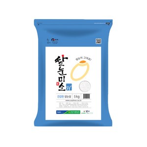 진천농협 쌀눈미소 쌀눈쌀 5kg, 1개