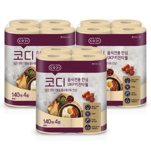 코디 음식전용 안심 천연펄프 키친타월, 140매, 12개