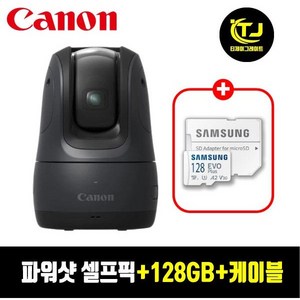 캐논 정품 PowerShot Pick 파워샷 셀프 픽+128GB+케이블/블랙/ TJ