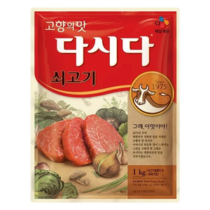 다시다 CJ제일제당 쇠고기, 1kg, 1개