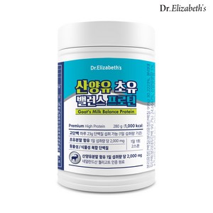 닥터엘리자베스 산양유 초유 밸런스 프로틴 280g, 단일/상품