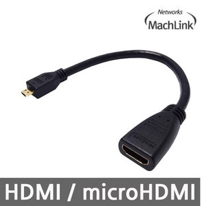 마하링크 HDMI F to Micro HDMI M 변환젠더 15cm