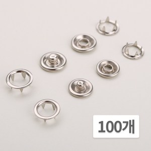 아유디 가시단추 9.5mm 100개입 부자재 단추, 100개