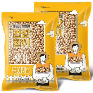 병아리콩 슈퍼푸드, 2kg, 2개