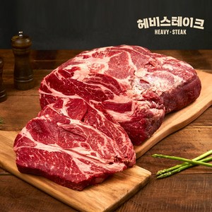 [헤비스테이크] 등심 스테이크(냉장 당일발송) 180g 1팩, 1개