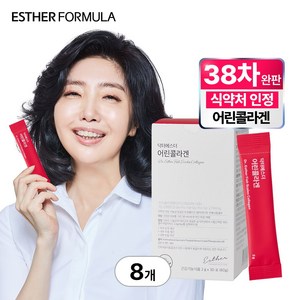 [본사배송] 여에스더 어린콜라겐 (2중 기능성 프리미엄 피쉬콜라겐펩타이드3 270mg), 30회분, 8세트