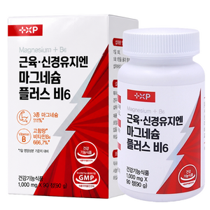 근육 신경 유지 에 좋은 먹는 흡수 빠른 젖산 글루콘산 마그네슘 영양제 알약 정, 90정, 1개