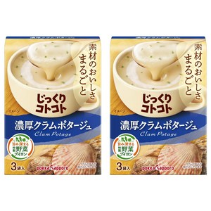 포카삿포로 천천히 끓여낸 진한 클램 포타주 3개입