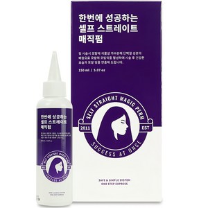 한번에 성공하는 셀프 스트레이트 매직펌, 150ml, 1개