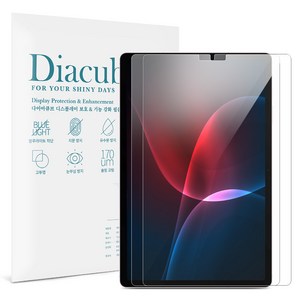 다이아큐브 레노버 리전 Y700 5세대 2026 고투명 고경도 8H 유리하드코팅 항균코팅 충격방지강화된 블루라이트차단 액정보호필름 2P 간편부착