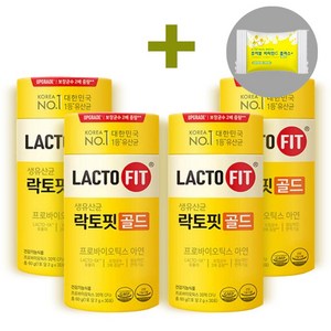 [100% 정품] 뉴 락토핏 생 유산균 골드 5x 프로바이오틱스 4통 200포 Lactofit gold 종근당 건강 식품 락토빗 라토픽 라톡핏 라토핏 + 사은품 비타민c 츄어블, 4개, 100g