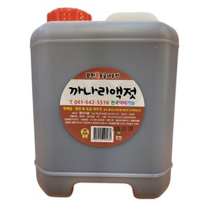 100%국내산 광천젓갈 특)까나리액젓 5kg (4리터), 개, 1개