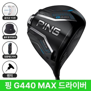 핑 G440 드라이버 MAX 2026년 삼양인터내셔날, G440 MAX 10.5도 (S) 삼양정품