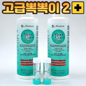 365 메니케어플러스 드림렌즈세척액 하드렌즈보존액 프로케어액 250ml, 2개