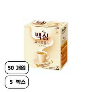 맥심 화이트골드 커피믹스