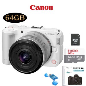 CANON EOS R50V 14-30mm KIT+64G(micro아답터포함)+LCD필름+리더기 메모리 패키지