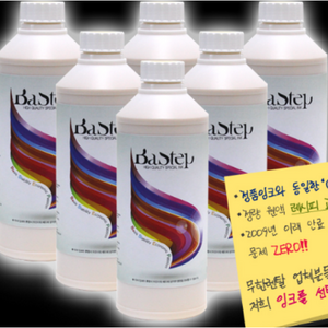 삼성 무한잉크 바스텝 1리터(1 000ML)용 통합잉크 1660 1680 M180 C180 M185 C185용 무한잉크, 1개, 빨강1000ML