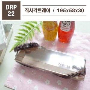 맘앤팩 종이 샌드위치 포장용기 DRP-22, 1박스 (500개), 1개, 1개