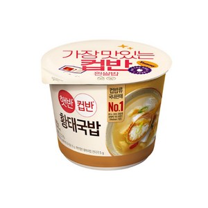 햇반 컵반 황태 국밥, 170g, 3개