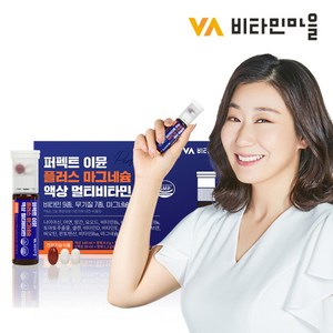 비타민마을 퍼펙트 이뮨 플러스 마그네슘 액상 멀티비타민, 1개, 7회분
