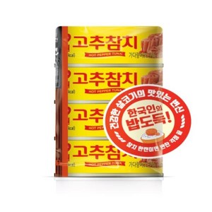 동원 고추 참치, 135g, 24개