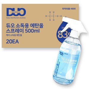 듀오 소독용 에탄올 스프레이 500ml 20개 뿌리는 손소독제 1박스