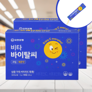 유한양행 비타 바이탈씨 과립 레몬맛 2g 120포 2개 분말형 비타민C, 240g