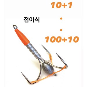 디엔디 접이식 훌치기 바늘 숭어 훌치기바늘 훌치기낚시바늘, 10개