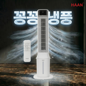 [꽁꽁시원한]한경희 가정용 냉풍기 산업용 실외기없는 이동식에어컨 에어쿨러 가정용 업소용