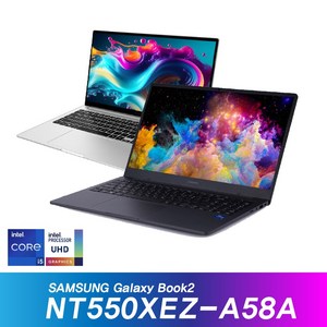 삼성전자 갤럭시북2 NT550XEZ-A58A / Win11 / 인텔 i5, WIN11 Home, 32GB, 512GB, 그라파이트