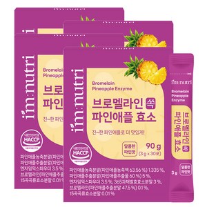 아임뉴트리 브로멜라인 파인애플효소 고역가 소화효소, 4개, 90g