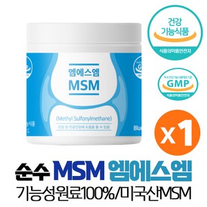 MSM 식이유황 순수 100% 엠에스엠 식약처 인증 건강기능식품 분말 가루 식이유황효능