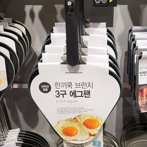 한끼쿡 브런치 3구 에그팬 인덕션겸용 그린, 단품, 1개