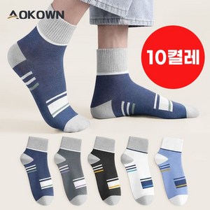 AOKOWN 남자양말 중목양말 방취/항균/흡한 10켤레 세트