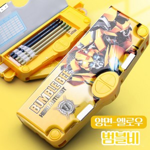 위드제이 만능필통 자동 신학기 만능 선물 필통 변신