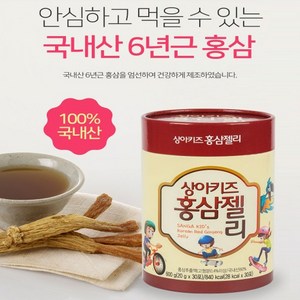 상아제약 상아 키즈홍삼젤리 30포, 1개, 600g