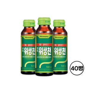 광동제약 위생천 오리지널, 75ml, 40개