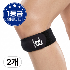 본투랩 슬개건 슬개골 무릎 보호대, 블랙, FREE, 2개