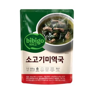 비비고 소고기 미역국, 500g, 3개