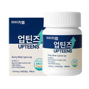 키성장영양제 아이키랩 업틴즈 IGF-1 산양유단백질 초유 칼슘, 30정, 1박스
