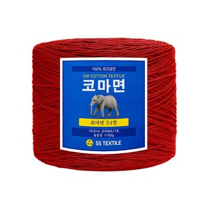 [삼성모사] 코마면사 24합 1000g 콘사 손세탁 가능 순면100%실 코마면 사계절 뜨개실, 906 레드, 1개