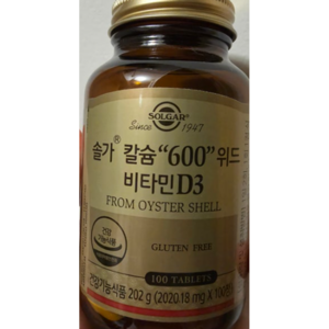 솔가 칼슘 600 위드 비타민 D3, 202g, 1개