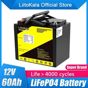 LiitoKala 충전식 리튬 다리미 인산염 배터리 어린이 스쿠터 보트 LiFePo4 12V 60Ah, 02 12.8V60Ah, 1개